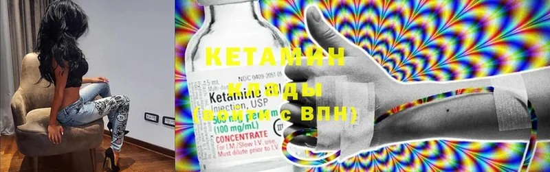 купить наркотик  Сортавала  КЕТАМИН ketamine 